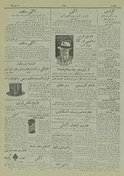 صفحهٔ بعدی ←