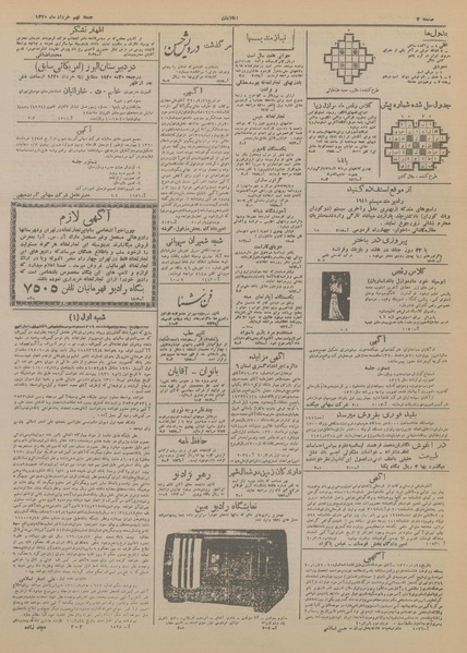 پرونده:Ettelaat13200309.pdf