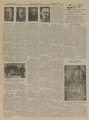 Ettelaat13211107.pdf