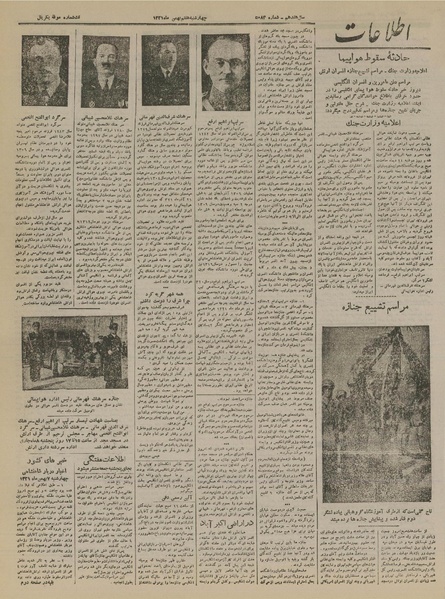 پرونده:Ettelaat13211107.pdf