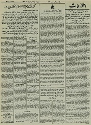 → صفحهٔ قبلی