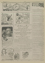 صفحهٔ بعدی ←