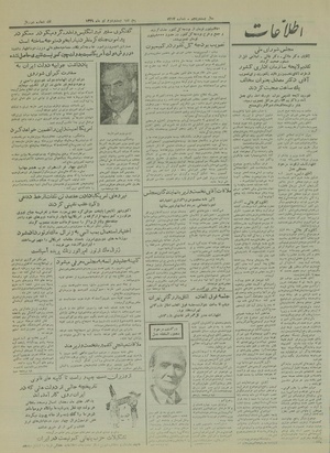 Ettelaat13290422.pdf