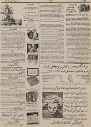 صفحهٔ بعدی ←