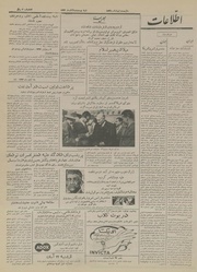 → صفحهٔ قبلی