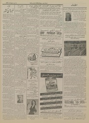 صفحهٔ بعدی ←