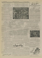 → صفحهٔ قبلی