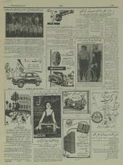 صفحهٔ بعدی ←