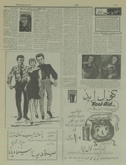 صفحهٔ بعدی ←