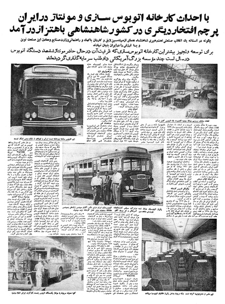 پرونده:Ettelaat13390522.pdf