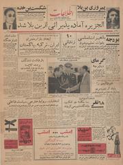 → صفحهٔ قبلی