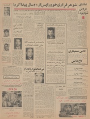 صفحهٔ بعدی ←