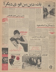 صفحهٔ بعدی ←