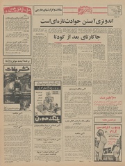 صفحهٔ بعدی ←