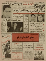 → صفحهٔ قبلی