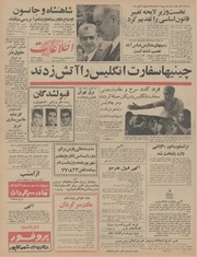 → صفحهٔ قبلی