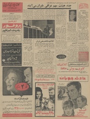 صفحهٔ بعدی ←