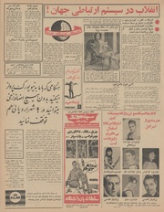 صفحهٔ بعدی ←