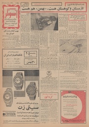 صفحهٔ بعدی ←