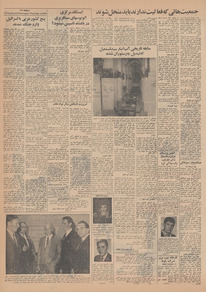 پرونده:Ettelaat13490223.pdf