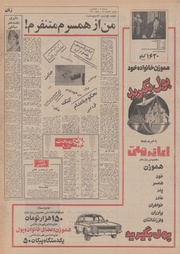 صفحهٔ بعدی ←