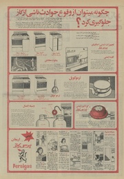 صفحهٔ بعدی ←