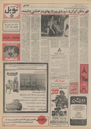 صفحهٔ بعدی ←