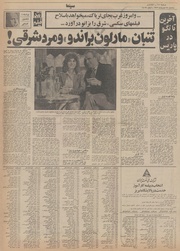 صفحهٔ بعدی ←