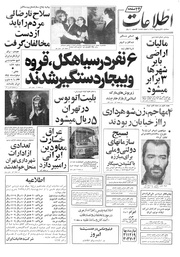 → صفحهٔ قبلی