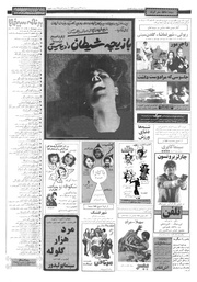 صفحهٔ بعدی ←