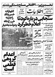 → صفحهٔ قبلی