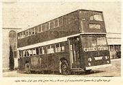 LeylandMotorIranDoubleDeckerBus.jpg