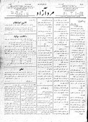 → صفحهٔ قبلی