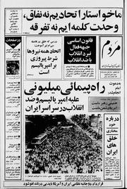 → صفحهٔ قبلی