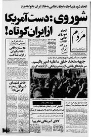 → صفحهٔ قبلی