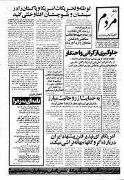 → صفحهٔ قبلی