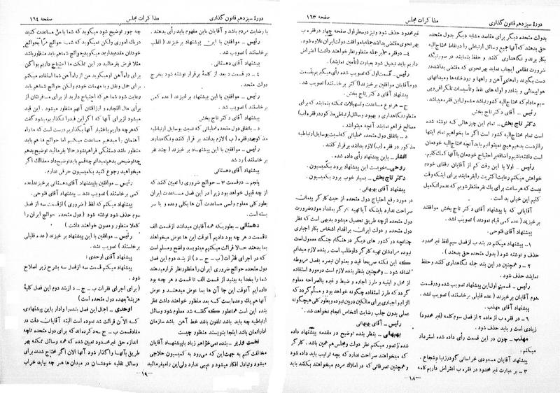 پرونده:Moz 13 12.pdf