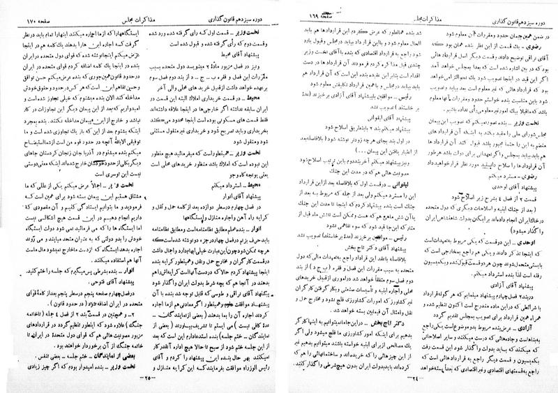 پرونده:Moz 13 12.pdf