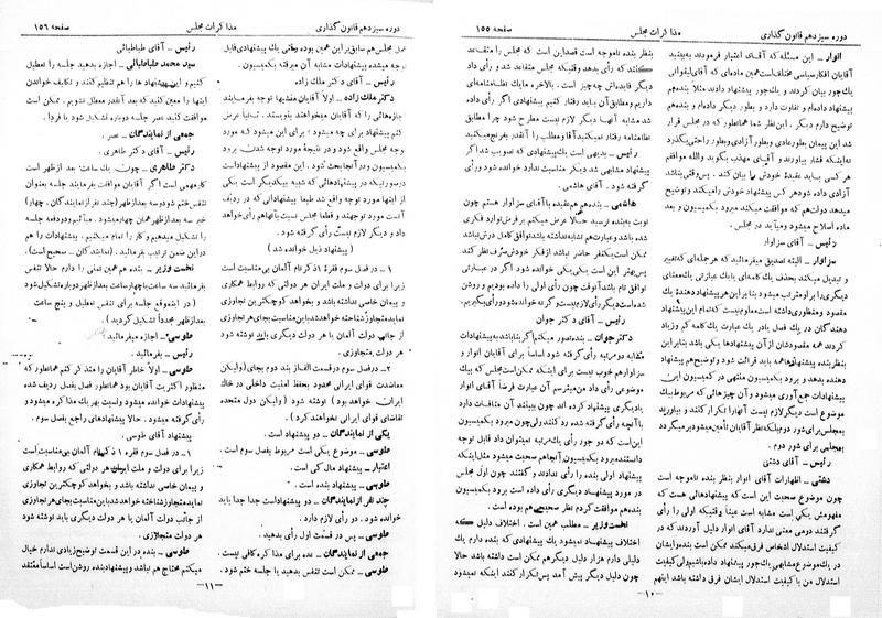 پرونده:Moz 13 12.pdf