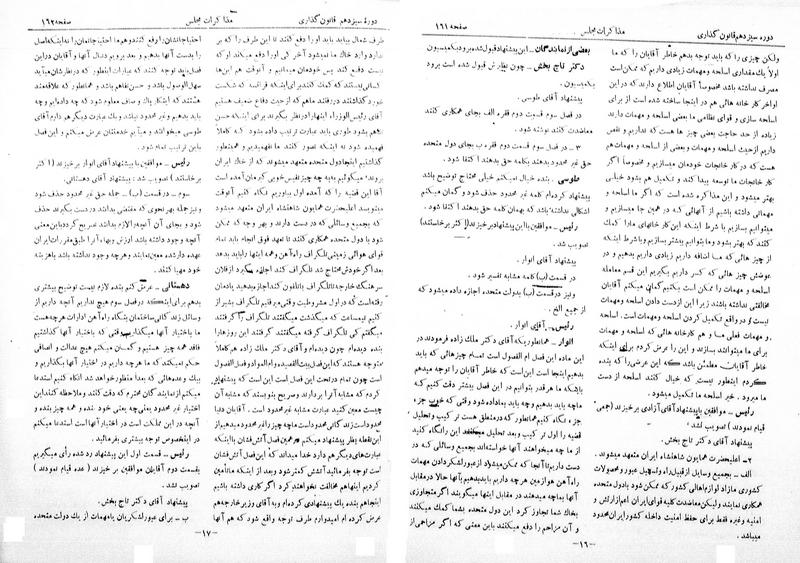 پرونده:Moz 13 12.pdf