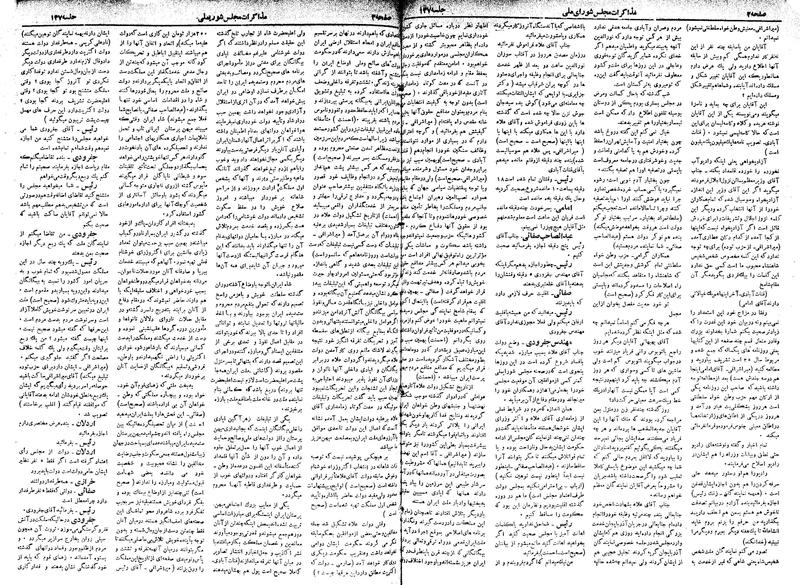 پرونده:Moz 18 137.pdf