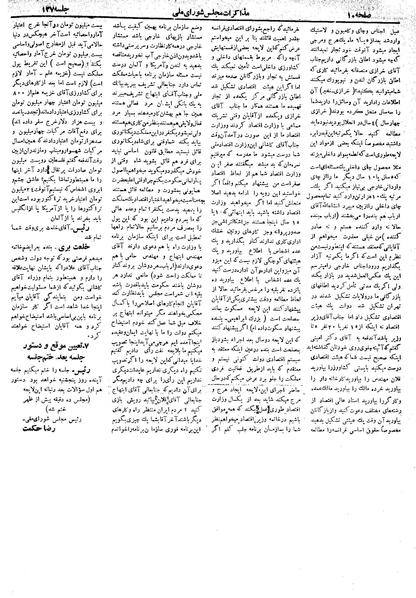 پرونده:Moz 18 137.pdf