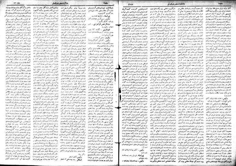 پرونده:Moz 18 42.pdf