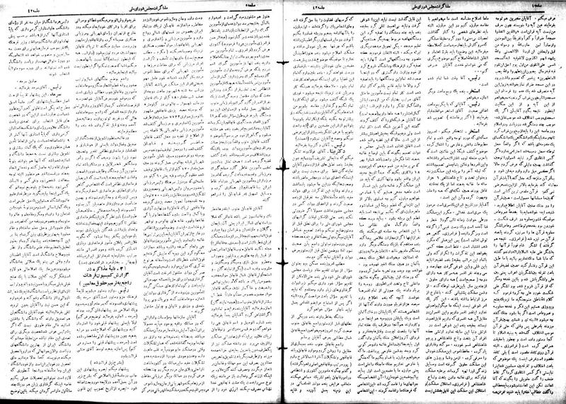 پرونده:Moz 18 42.pdf