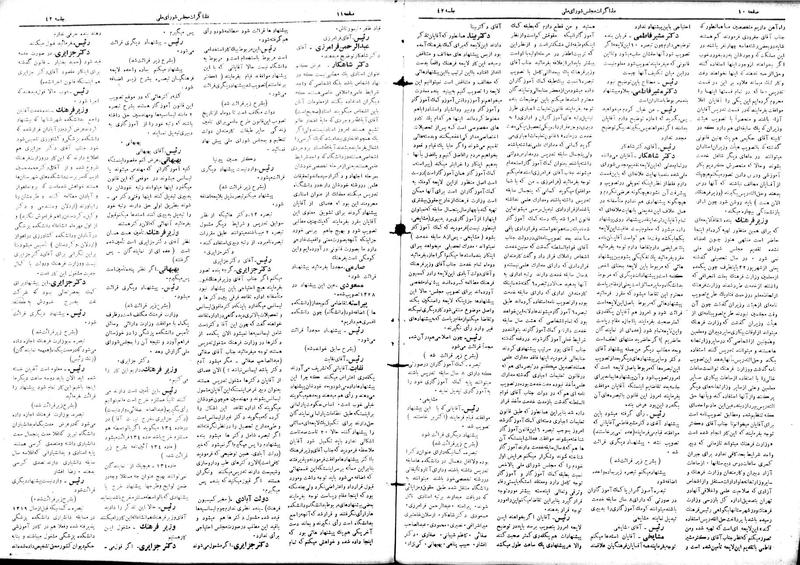 پرونده:Moz 18 42.pdf