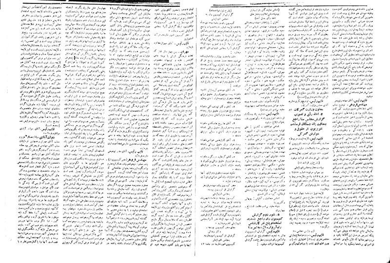 پرونده:Moz 19 219.pdf