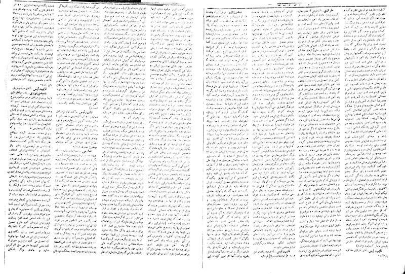 پرونده:Moz 19 219.pdf