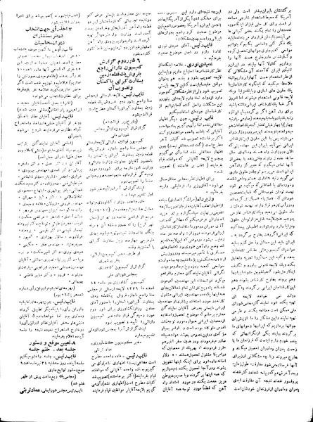 پرونده:Moz 19 219.pdf