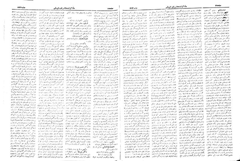 پرونده:Moz 19 223.pdf