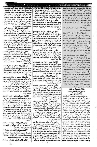 پرونده:Moz 1 055.pdf